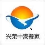 香港搬家到深圳合租搬家當天注意事項為何要先消毒